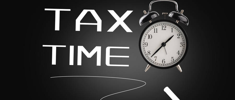 ​国家税务总局办公厅关于明确2023年度申报纳税期限的通知